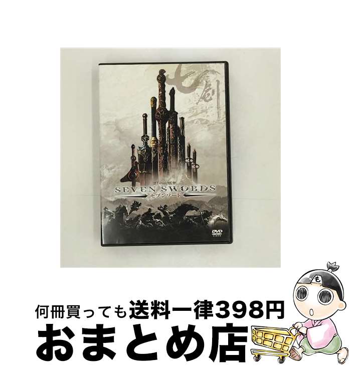 【中古】 セブンソード/DVD/HAJP-87083 / ワーナー・ホーム・ビデオ [DVD]【宅配便出荷】