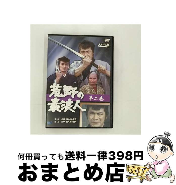 【中古】 荒野の素浪人 2 邦画 TMVD-148 / 株式会社トーン [DVD]【宅配便出荷】