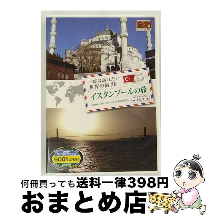 š ٤ˬ줿γ20 ֡ι ȥ륳(DVD)RCD-5820 / ׳ [DVD]ؽв١