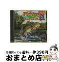 【中古】 フィッシング甲子園?U / キングレコード【宅配便出荷】