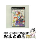 【中古】 PS2 ハルカナルトキノナカデ2プレミア / コーエー【宅配便出荷】