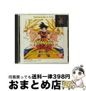 【中古】 PlayStation the Best for Family ドラゴンボールZ Ultimate Battle 22 / バンダイ【宅配便出荷】