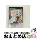 【中古】 遙かなる時空の中で3 十六夜記/PS2/B 12才以上対象 / コーエー【宅配便出荷】