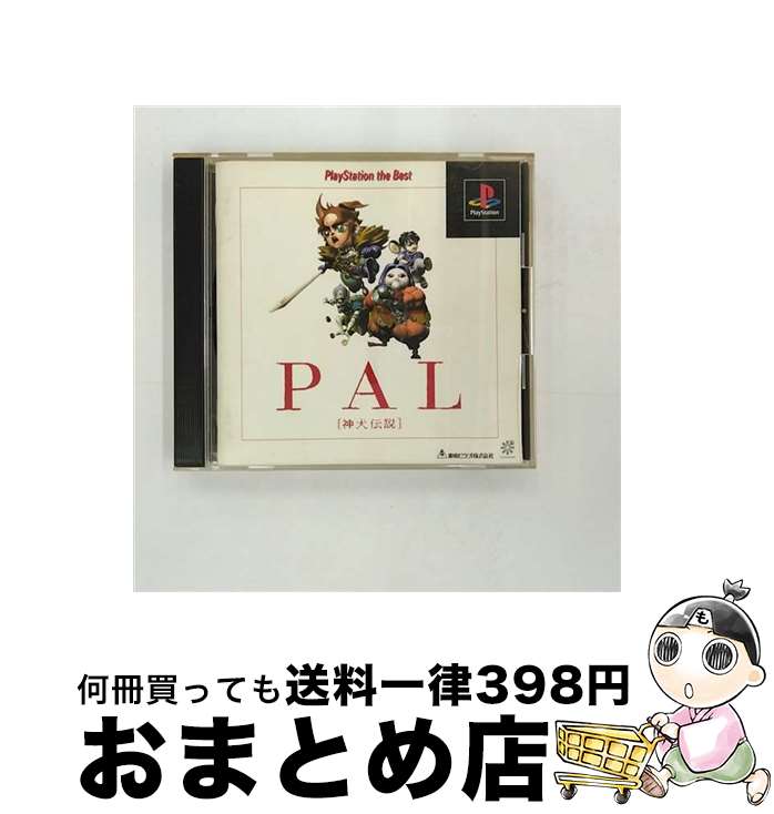 【中古】 PlayStation the Best PAL　神犬伝説 / 【宅配便出荷】