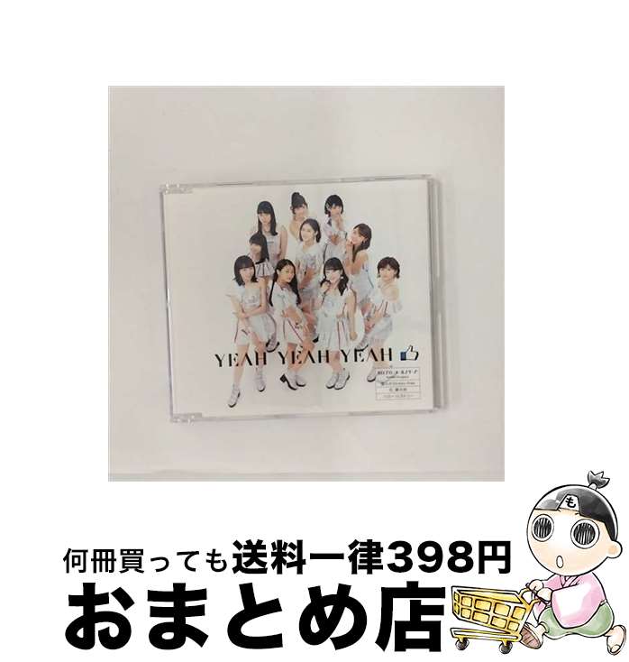 【中古】 YEAH　YEAH　YEAH／憧れのStress-free／花、闌の時（通常盤B）/CDシングル（12cm）/EPCE-7432 / ハロプロ・オールスターズ / UP FRONT WORKS Z = MUSIC = [CD]【宅配便出荷】