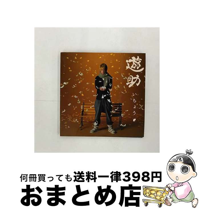 š 礦ʽס/CD󥰥12cm/SRCL-7166 / ͷ / SMR [CD]ؽв١