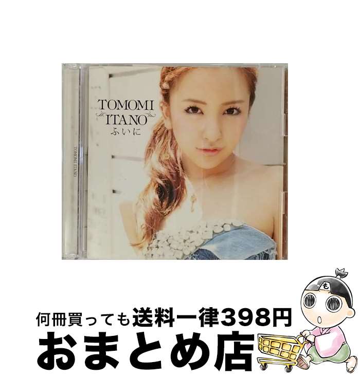 【中古】 ふいに（type-C）/CDシングル（12cm）/KIZM-101 / 板野友美 / キングレコード [CD]【宅配便出荷】