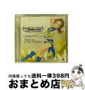 【中古】 THE IDOLM@STER CINDERELLA MASTER 014 川島瑞樹/CDシングル(12cm)/COCC-16686 / 川島瑞樹(CV...