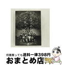 【中古】 ここがロドスだ、ここで跳べ！（初回限定盤／Type　A）/CD/KIZC-90265 / AKB48 / キングレコード [CD]【宅配便出荷】