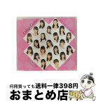 【中古】 幸せのありかはどちらですか／わたし革命（初回生産限定盤C）/CDシングル（12cm）/EPCE-7524 / カレッジ・コスモス / UP-FRONT WORKS [CD]【宅配便出荷】