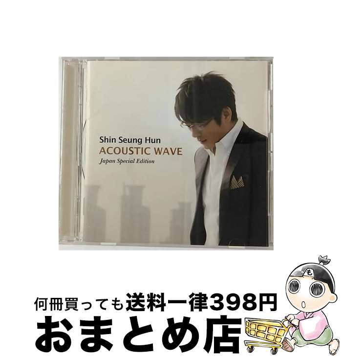 【中古】 ACOUSTIC　WAVE　Japan　Special　Edition/CD/AVCD-23758 / シン・スンフン / エイベックス・エンタテインメント [CD]【宅配便出荷】