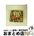 【中古】 大変なンすからもうォ。/CD/FRCA-1236 / さだまさし / ユーキャン CD 【宅配便出荷】