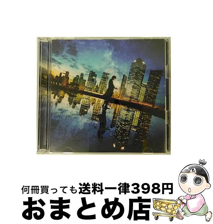 【中古】 スターライトキセキ／Ark（初回限定盤A）/CDシングル（12cm）/UICZ-9117 / 天月-あまつき- / Universal Music =music= [CD]【宅配便出荷】