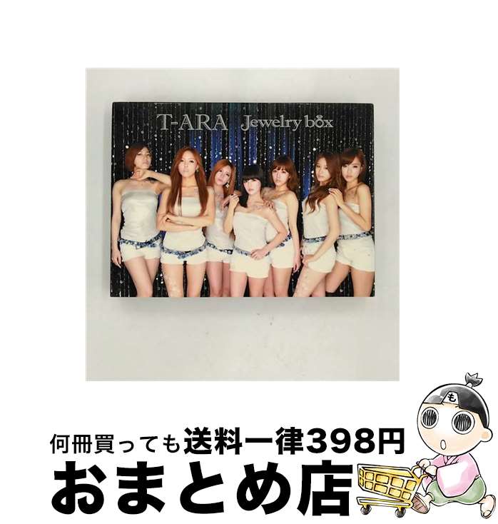 【中古】 Jewelry　box（サファイア盤）/CD/TOCT-29055 / T-ARA / EMIミュージックジャパン [CD]【宅配便出荷】