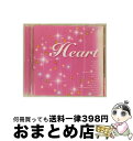 【中古】 ハート/CD/TOCP-67145 / オムニバス, ロクセット, アン・ウィルソン, ダニー・ウィルソン, ベルファイア, ジュリア・フォーダム, ...