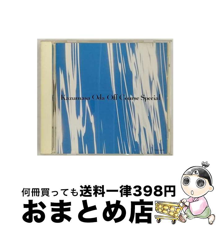 【中古】 オフコース　スペシャル／小田和正作品集/CD/TOCT-5675 / オフコース / EMIミュージック・ジャパン [CD]【宅配便出荷】