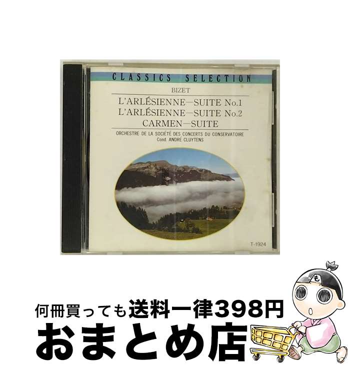 EANコード：4988038022248■こちらの商品もオススメです ● 靖国問題 / 高橋 哲哉 / 筑摩書房 [新書] ● ひらめき脳 / 茂木 健一郎 / 新潮社 [新書] ● 日本人が知らない世界の歩き方 / 曾野 綾子 / PHP研究所 [新書] ● 欲ばり過ぎるニッポンの教育 / 苅谷 剛彦, 増田 ユリヤ / 講談社 [新書] ● カクテルズ・フォー・トゥー / オムニバス / / [CD] ● 交響曲第5番変ロ長調/CD/230E-51081 / クナッパーツブッシュ、ハンス(1888-1965) / (unknown) [CD] ● レッド・シューズ/CD/TOCP-7947 / ケイト・ブッシュ / EMIミュージック・ジャパン [CD] ● Past to Present / Toto / Sony [CD] ● Chants & Dances / Sacred Spirit / Imports [CD] ● Blur / The Great Escape 輸入盤 / Blur / Virgin Records Us [CD] ● トルコ風＊バイオリン協奏曲第5番イ長調/CD/F00G-27075 / クレーメル(ギドン) / ポリドール [CD] ● ピアノ協奏曲第24番ハ短調/CD/F00L-23064 / アシュケナージ(ウラジミール) / ポリドール [CD] ● 夜想曲集/CD/POCG-50074 / マリア・ジョアン・ピリス / ポリドール [CD] ● ブランデンブルク協奏曲集1/CD/COCO-6781 / パイヤール室内管弦楽団 / 日本コロムビア [CD] ● All This Useless Beauty エルヴィス・コステロ＆ジ・アトラクションズ / Elvis Costello / Warner Bros UK [CD] ■通常24時間以内に出荷可能です。※繁忙期やセール等、ご注文数が多い日につきましては　発送まで72時間かかる場合があります。あらかじめご了承ください。■宅配便(送料398円)にて出荷致します。合計3980円以上は送料無料。■ただいま、オリジナルカレンダーをプレゼントしております。■送料無料の「もったいない本舗本店」もご利用ください。メール便送料無料です。■お急ぎの方は「もったいない本舗　お急ぎ便店」をご利用ください。最短翌日配送、手数料298円から■「非常に良い」コンディションの商品につきましては、新品ケースに交換済みです。■中古品ではございますが、良好なコンディションです。決済はクレジットカード等、各種決済方法がご利用可能です。■万が一品質に不備が有った場合は、返金対応。■クリーニング済み。■商品状態の表記につきまして・非常に良い：　　非常に良い状態です。再生には問題がありません。・良い：　　使用されてはいますが、再生に問題はありません。・可：　　再生には問題ありませんが、ケース、ジャケット、　　歌詞カードなどに痛みがあります。