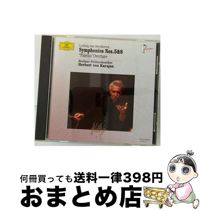 【中古】 ベートーヴェン：交響曲第5番《運命》・第8番／他/CD/POCG-6045 / カラヤン(ヘルベルト・フォン) / ポリドール [CD]【宅配便出荷】