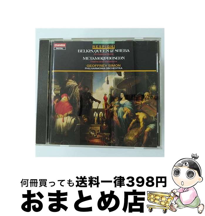 【中古】 Respighi レスピーギ / シバの女王ベルキス、変容 ジェフリー・サイモン＆フィルハーモニア管弦楽団 / Philharmonia Orchestra / Chandos [CD]【宅配便出荷】