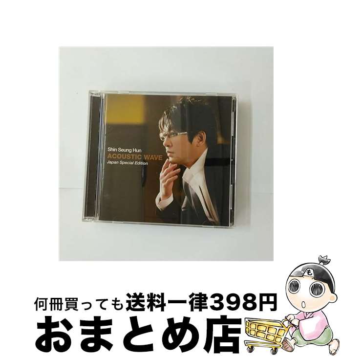 【中古】 ACOUSTIC　WAVE　Japan　Special　Edition/CD/AVCD-23757 / シン・スンフン / エイベックス・エンタテインメント [CD]【宅配便出荷】