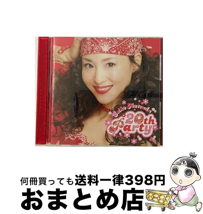 【中古】 20th　Party/CD/PHCL-5151 / 松田聖子, 松田聖子 with 原田真ニ / マーキュリー・ミュージックエンタテインメント [CD]【宅配便出荷】