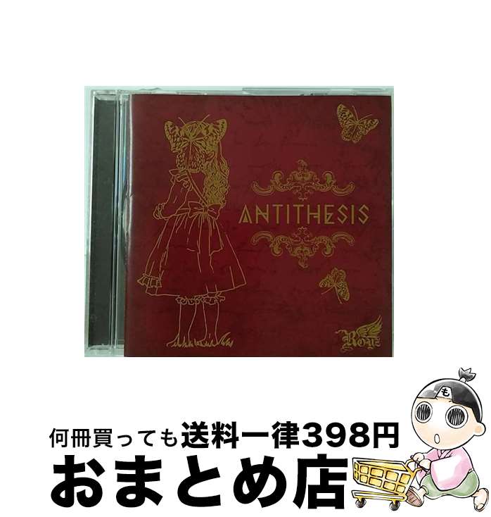 【中古】 ANTITHESIS【通