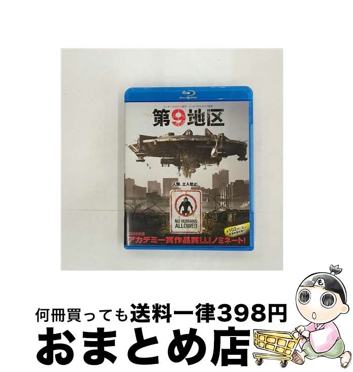 【中古】 第9地区 Blu－ray Disc シャールト コプリー / / CD 【宅配便出荷】