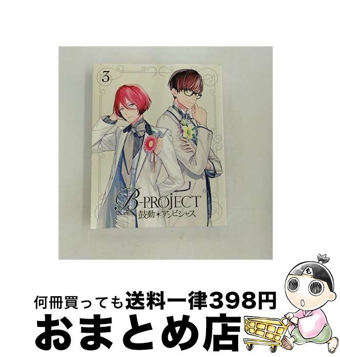 š BPROJECTưӥ㥹3ʴǡ/DVD/ANZB12406 / ˥ץå [CD]ؽв١