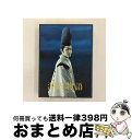 【中古】 源氏物語　千年の謎　豪