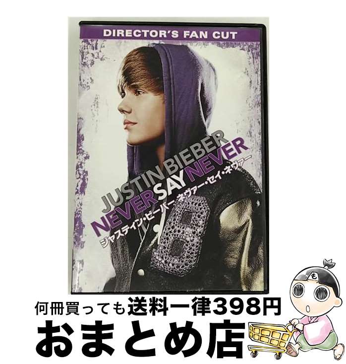 š 㥹ƥ󡦥ӡСͥͥǥ쥯å/DVD/PPA-130524 / ѥޥ ۡ 󥿥ƥ ѥ [DVD]ؽв١