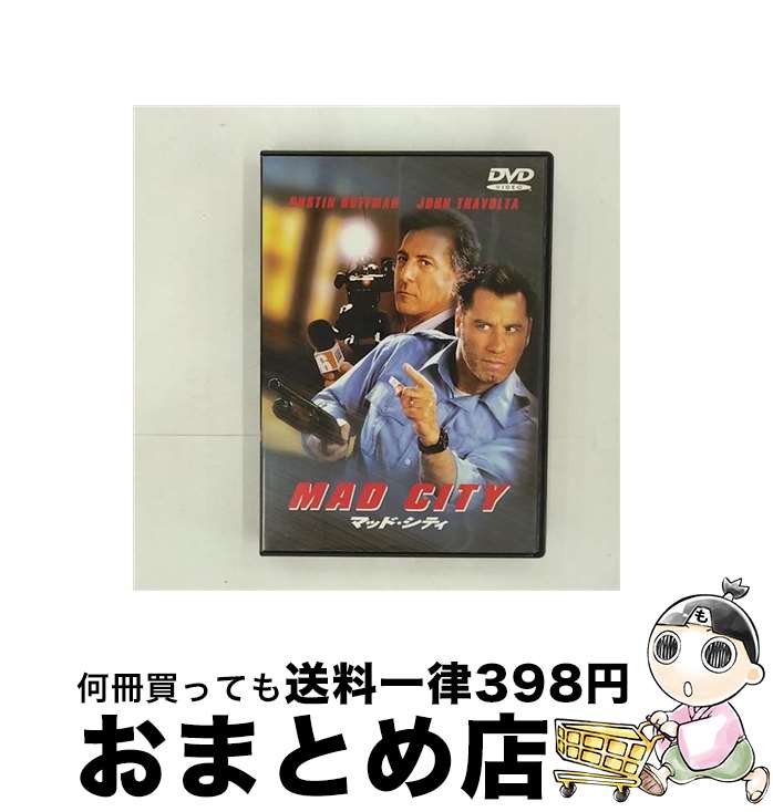 【中古】 マッド・シティ/DVD/DLT-15433 / ワーナー・ブラザース ホームエンターテイメント [DVD]【宅配便出荷】