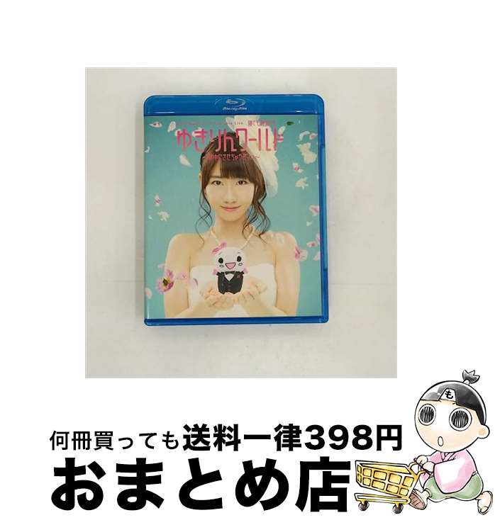 š ͳ2nd饤֡ƤФƤ椭ɡ̴ˤ㤦â/Blu-rayDisc/AVXD-91673 / YukiRing [Blu-ray]ؽв١