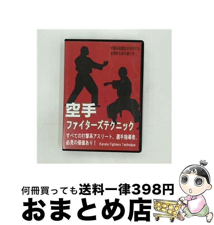 EANコード：4573485730015■通常24時間以内に出荷可能です。※繁忙期やセール等、ご注文数が多い日につきましては　発送まで72時間かかる場合があります。あらかじめご了承ください。■宅配便(送料398円)にて出荷致します。合計3980円以上は送料無料。■ただいま、オリジナルカレンダーをプレゼントしております。■送料無料の「もったいない本舗本店」もご利用ください。メール便送料無料です。■お急ぎの方は「もったいない本舗　お急ぎ便店」をご利用ください。最短翌日配送、手数料298円から■「非常に良い」コンディションの商品につきましては、新品ケースに交換済みです。■中古品ではございますが、良好なコンディションです。決済はクレジットカード等、各種決済方法がご利用可能です。■万が一品質に不備が有った場合は、返金対応。■クリーニング済み。■商品状態の表記につきまして・非常に良い：　　非常に良い状態です。再生には問題がありません。・良い：　　使用されてはいますが、再生に問題はありません。・可：　　再生には問題ありませんが、ケース、ジャケット、　　歌詞カードなどに痛みがあります。発売日：2018年10月03日アーティスト：(趣味/教養)発売元：格研販売元：ラッツパック・レコード(株)限定版：通常盤枚数：1曲数：-収録時間：-型番：KKD-1発売年月日：2018年10月03日