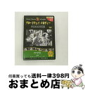 【中古】 ブロードウェイ・メロディー/DVD/PX-042 / トーン [DVD]【宅配便出荷】