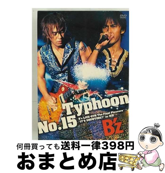 【中古】 Typhoon No.15〜B’z LIVE-GYM The Final Pleasure“IT’S SHOWTIME!!”in 渚園〜/DVD/ON...