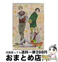 EANコード：4562207974554■こちらの商品もオススメです ● ヘタリア　Axis　Powers　vol．6【初回限定版】/DVD/MFBC-0010 / メディアファクトリー [DVD] ● ヘタリア　Axis　Powers　vol．5【初回限定版】/DVD/MFBC-0009 / メディアファクトリー [DVD] ● ヘタリア　Axis　Powers　vol．3【初回限定版】/DVD/MFBC-0003 / メディアファクトリー [DVD] ● ベクシル-2077　日本鎖国-　特別装幀版/DVD/AVBA-26623 / Avex Entertainment [DVD] ● ヘタリア　World　Series　vol．2【初回限定版】/DVD/MFBC-0019 / メディアファクトリー [DVD] ● ヘタリア　Axis　Powers　vol．1【初回限定版】/DVD/MFBC-0001 / メディアファクトリー [DVD] ● ヘタリア　Axis　Powers　vol．2【初回限定版】/DVD/MFBC-0002 / メディアファクトリー [DVD] ● ヘタリア　Axis　Powers　vol．4【初回限定版】/DVD/MFBC-0004 / メディアファクトリー [DVD] ● ヘタリア　World　Series　vol．3【初回限定版】/DVD/MFBC-0020 / メディアファクトリー [DVD] ● ヘタリア　World　Series　vol．5【初回限定版】/DVD/MFBC-0026 / メディアファクトリー [CD] ● ヘタリア　World　Series　vol．1【初回限定版】/DVD/MFBC-0018 / メディアファクトリー [DVD] ● ヘタリア　Axis　Powers　vol．8【初回限定版】/DVD/MFBC-0012 / メディアファクトリー [DVD] ● ヘタリア　World　Series　vol．7【初回限定版】/DVD/MFBC-0028 / メディアファクトリー [CD] ● ヘタリア AXIS　POWERS 4 特装版 / 日丸屋 秀和 / 幻冬舎コミックス [コミック] ● ヘタリア　Axis　Powers　vol．7【初回限定版】/DVD/MFBC-0011 / メディアファクトリー [DVD] ■通常24時間以内に出荷可能です。※繁忙期やセール等、ご注文数が多い日につきましては　発送まで72時間かかる場合があります。あらかじめご了承ください。■宅配便(送料398円)にて出荷致します。合計3980円以上は送料無料。■ただいま、オリジナルカレンダーをプレゼントしております。■送料無料の「もったいない本舗本店」もご利用ください。メール便送料無料です。■お急ぎの方は「もったいない本舗　お急ぎ便店」をご利用ください。最短翌日配送、手数料298円から■「非常に良い」コンディションの商品につきましては、新品ケースに交換済みです。■中古品ではございますが、良好なコンディションです。決済はクレジットカード等、各種決済方法がご利用可能です。■万が一品質に不備が有った場合は、返金対応。■クリーニング済み。■商品状態の表記につきまして・非常に良い：　　非常に良い状態です。再生には問題がありません。・良い：　　使用されてはいますが、再生に問題はありません。・可：　　再生には問題ありませんが、ケース、ジャケット、　　歌詞カードなどに痛みがあります。出演：高橋広樹、高戸靖広、小西克幸、小野坂昌也、浪川大輔、杉山紀彰、安元洋貴監督：ボブ白旗製作年：2010年製作国名：日本カラー：カラー枚数：1枚組み限定盤：限定盤映像特典：特典映像その他特典：非売品ボーカルCD／日丸屋秀和イラスト使用特製クリアカード／特製ブックレット／ピクチャーレーベル／アニメ描き下ろしジャケット型番：MFBC-0029発売年月日：2011年09月21日