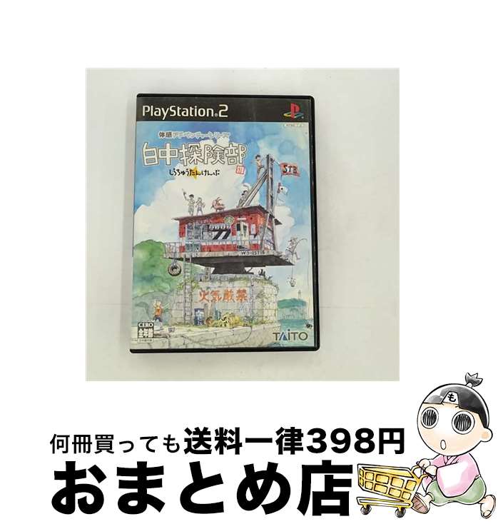 【中古】 PS2白中探検部 / タイトー【宅配便出荷】