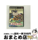【中古】 ボクは小さい / ビクター インタラクティブ ソフトウエア【宅配便出荷】