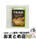 【中古】 F.E.A.R. Files / Vivendi【宅配便出荷】