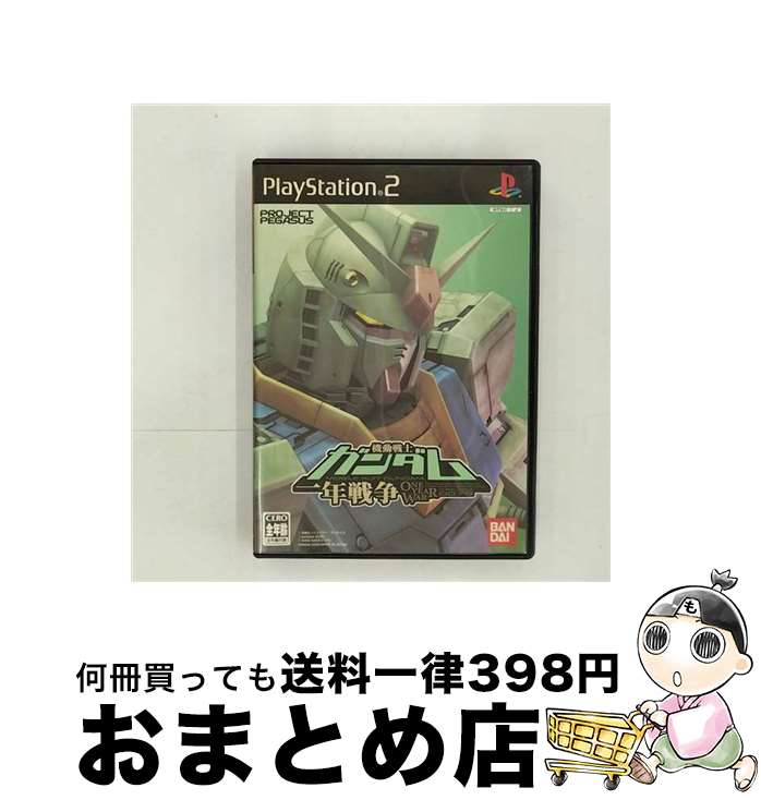 【中古】 機動戦士ガンダム 一年戦争 / バンダイ【宅配便出荷】