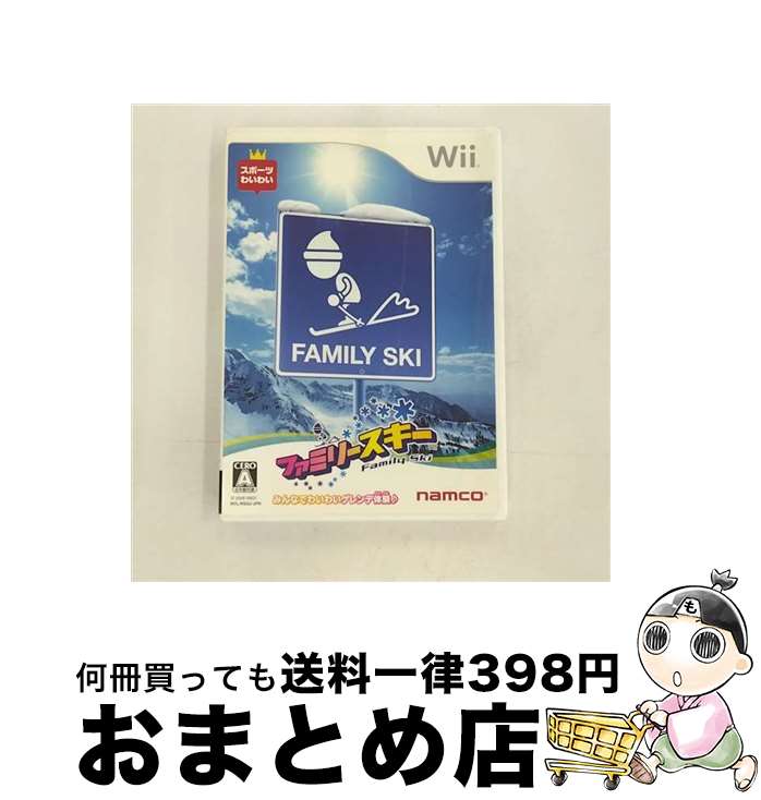 【中古】 ファミリースキー/Wii/RVLPRSQJ/A 全年齢対象 / ナムコ【宅配便出荷】