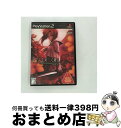 【中古】 ひぐらしのなく頃に祭/PS2/SLPM-66620/D 17才以上対象 / アルケミスト【宅配便出荷】