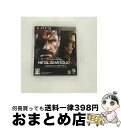 【中古】 メタルギア ソリッド V グラウンド・ゼロズ/PS3/VT072J1/D 17才以上対象 / コナミデジタルエンタテインメント【宅配便出荷】