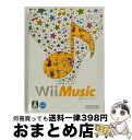 【中古】 Wii Music/Wii/RVLPR64J/A 全年齢対象 / 任天堂【宅配便出荷】