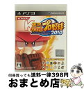 【中古】 実況パワフルプロ野球2010/