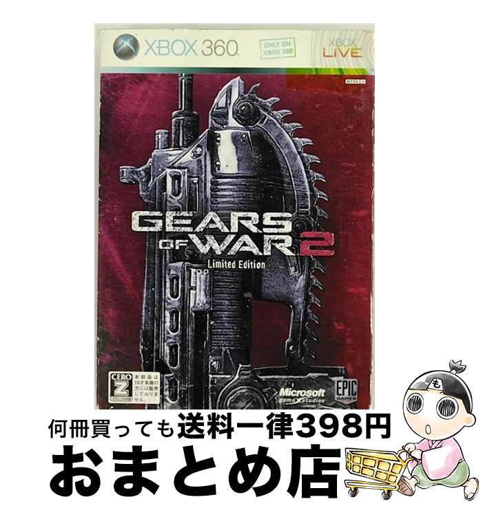 【中古】 ギアーズ オブ ウォー 2 リミテッドエディション（初回限定版）/XB360/7KA00020/【CEROレーティング「Z」（18歳以上のみ対象）】 / マイクロソフト【宅配便出荷】