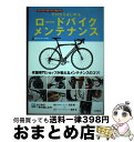 著者：フレンド商会出版社：つちや書店サイズ：単行本（ソフトカバー）ISBN-10：4806913154ISBN-13：9784806913153■通常24時間以内に出荷可能です。※繁忙期やセール等、ご注文数が多い日につきましては　発送まで72時間かかる場合があります。あらかじめご了承ください。■宅配便(送料398円)にて出荷致します。合計3980円以上は送料無料。■ただいま、オリジナルカレンダーをプレゼントしております。■送料無料の「もったいない本舗本店」もご利用ください。メール便送料無料です。■お急ぎの方は「もったいない本舗　お急ぎ便店」をご利用ください。最短翌日配送、手数料298円から■中古品ではございますが、良好なコンディションです。決済はクレジットカード等、各種決済方法がご利用可能です。■万が一品質に不備が有った場合は、返金対応。■クリーニング済み。■商品画像に「帯」が付いているものがありますが、中古品のため、実際の商品には付いていない場合がございます。■商品状態の表記につきまして・非常に良い：　　使用されてはいますが、　　非常にきれいな状態です。　　書き込みや線引きはありません。・良い：　　比較的綺麗な状態の商品です。　　ページやカバーに欠品はありません。　　文章を読むのに支障はありません。・可：　　文章が問題なく読める状態の商品です。　　マーカーやペンで書込があることがあります。　　商品の痛みがある場合があります。