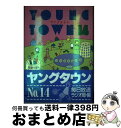 著者：毎日放送ラジオ局出版社：シンコーミュージック・エンタテイメントサイズ：単行本ISBN-10：4401612671ISBN-13：9784401612673■通常24時間以内に出荷可能です。※繁忙期やセール等、ご注文数が多い日につきましては　発送まで72時間かかる場合があります。あらかじめご了承ください。■宅配便(送料398円)にて出荷致します。合計3980円以上は送料無料。■ただいま、オリジナルカレンダーをプレゼントしております。■送料無料の「もったいない本舗本店」もご利用ください。メール便送料無料です。■お急ぎの方は「もったいない本舗　お急ぎ便店」をご利用ください。最短翌日配送、手数料298円から■中古品ではございますが、良好なコンディションです。決済はクレジットカード等、各種決済方法がご利用可能です。■万が一品質に不備が有った場合は、返金対応。■クリーニング済み。■商品画像に「帯」が付いているものがありますが、中古品のため、実際の商品には付いていない場合がございます。■商品状態の表記につきまして・非常に良い：　　使用されてはいますが、　　非常にきれいな状態です。　　書き込みや線引きはありません。・良い：　　比較的綺麗な状態の商品です。　　ページやカバーに欠品はありません。　　文章を読むのに支障はありません。・可：　　文章が問題なく読める状態の商品です。　　マーカーやペンで書込があることがあります。　　商品の痛みがある場合があります。