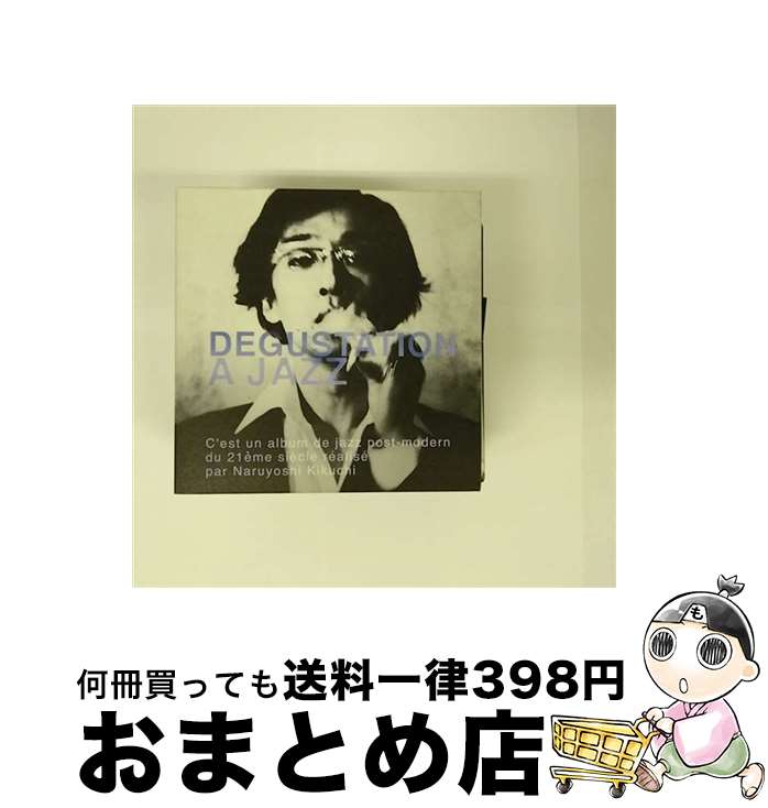 【中古】 DEGUSTATION　A　JAZZ/CD/EWCD-0085 / 菊地成孔, カヒミ・カリィ, ハン・トンヒョン, UA, 大森百恵 / イーストワークスエンタテインメント [CD]【宅配便出荷】