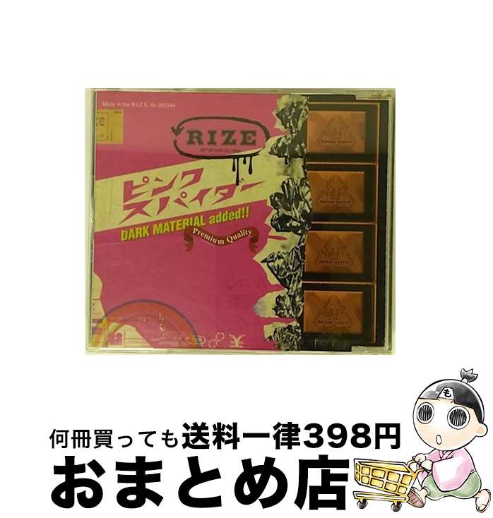 【中古】 ピンク　スパイダー/CDシングル（12cm）/UMCF-5001 / RIZE / ファー・イースタン・トライブ・レコーズ [CD]【宅配便出荷】